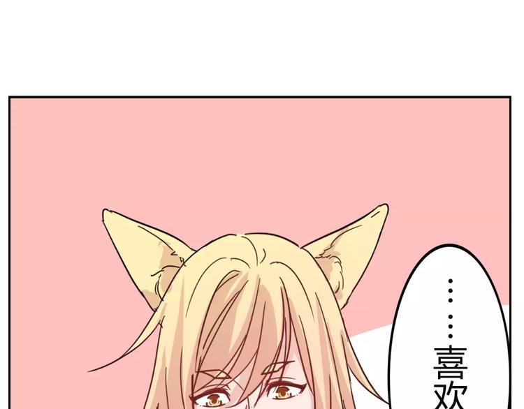 第37话 对你的心意-第40话