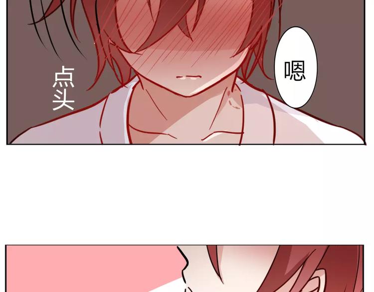 第37话 对你的心意-第40话