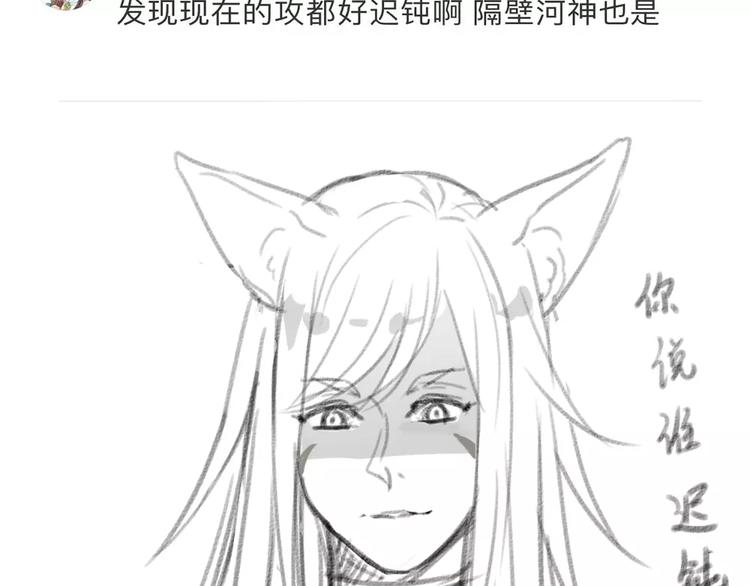 第37话 对你的心意-第40话