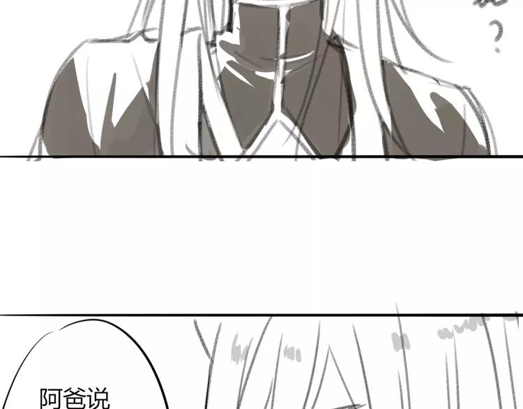 第37话 对你的心意-第40话