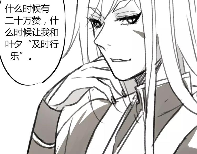 第37话 对你的心意-第40话