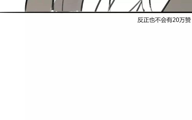 第37话 对你的心意-第40话