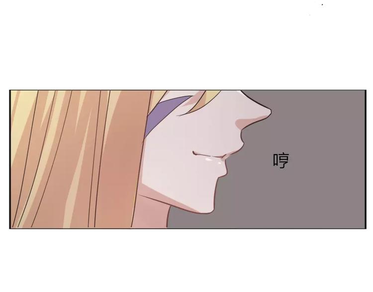 第39话 失控狂化(1/2)-第42话