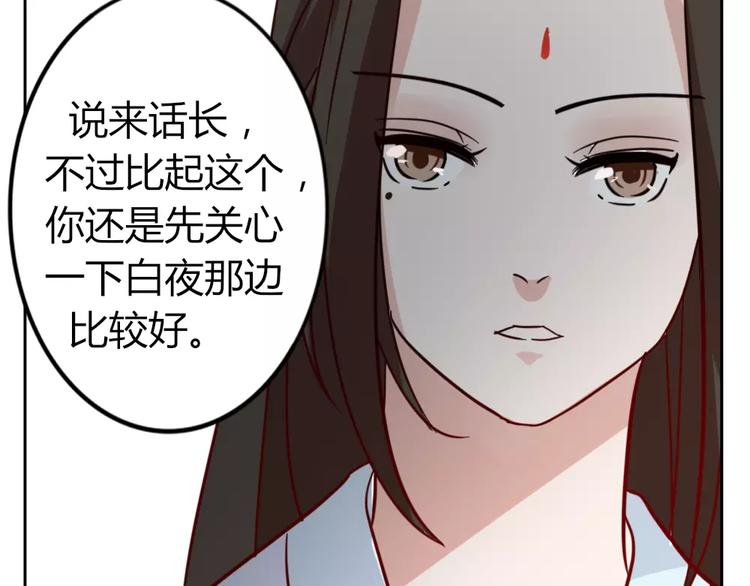 第39话 失控狂化(1/2)-第42话