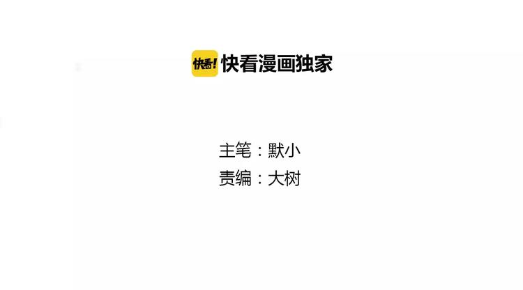 第41话 让你属于我(1/2)-第44话