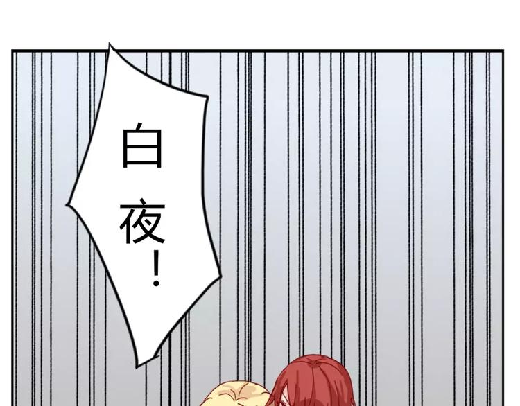 第41话 让你属于我(1/2)-第44话