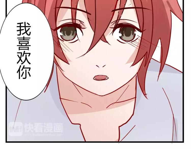 第43话 前世今生(1/2)-第46话