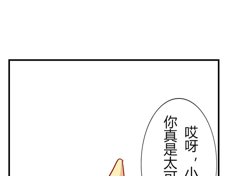 第43话 前世今生(1/2)-第46话