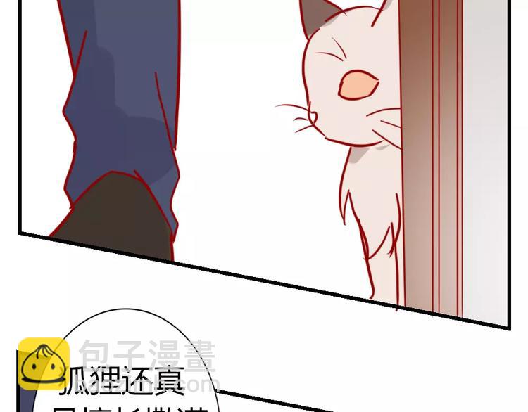 第43话 前世今生(1/2)-第46话