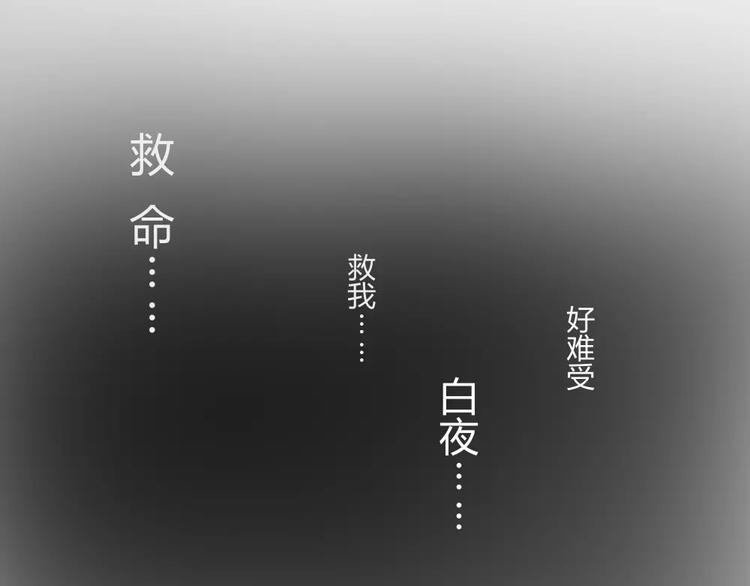 第43话 前世今生(1/2)-第46话