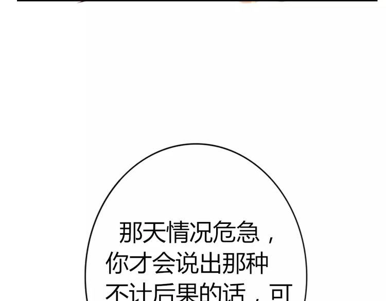 第43话 前世今生(1/2)-第46话