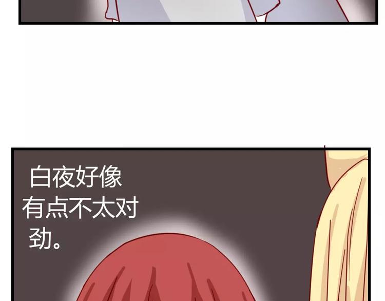 第45话 那一转身(1/2)-第48话