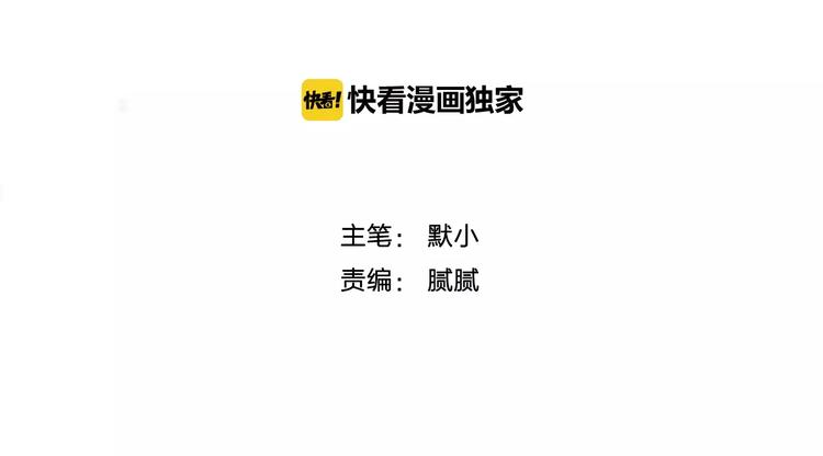 番外篇 不能再失去-第50话