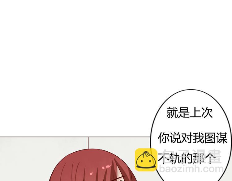第5话 狐仙可怕的一面(1/2)-第6话