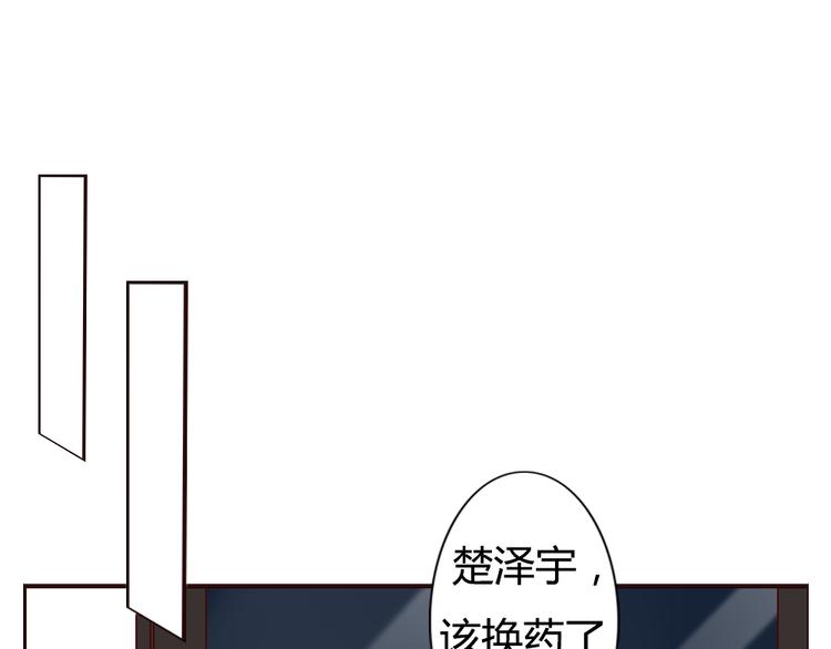 第5话 狐仙可怕的一面(1/2)-第6话