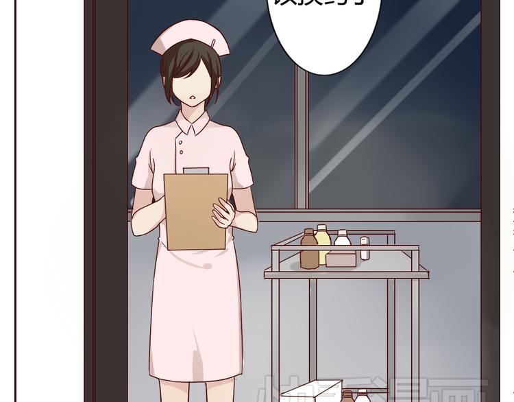 第5话 狐仙可怕的一面(1/2)-第6话
