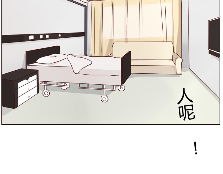 第5话 狐仙可怕的一面(1/2)-第6话