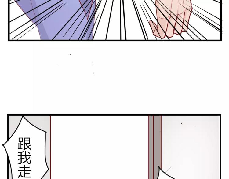 第48话 尝试(1/2)-第52话