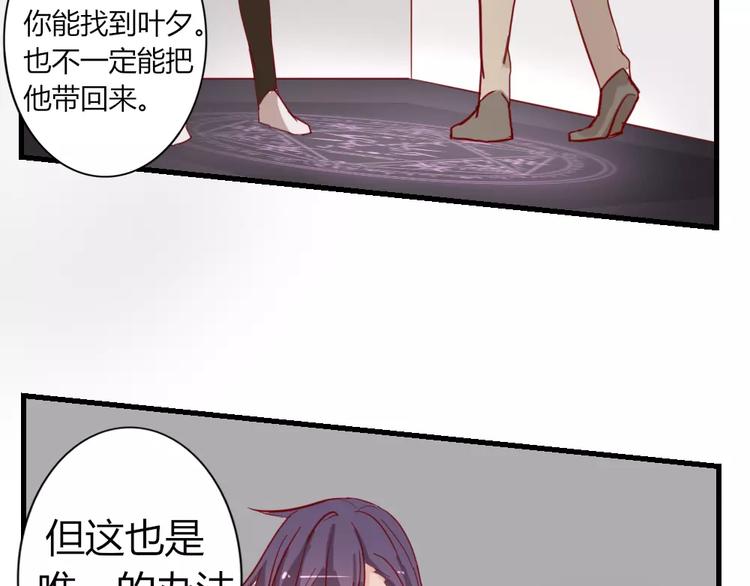 第48话 尝试(1/2)-第52话