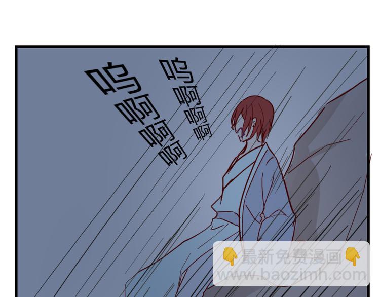 第50话 新的容器(1/2)-第54话