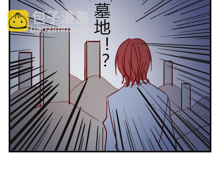第50话 新的容器(1/2)-第54话