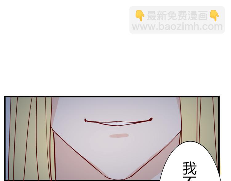 第50话 新的容器(1/2)-第54话