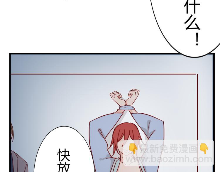 第50话 新的容器(1/2)-第54话