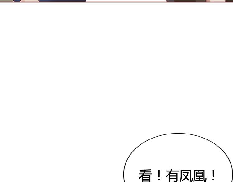 第7话 这个狐仙遇到对手了(1/2)-第8话