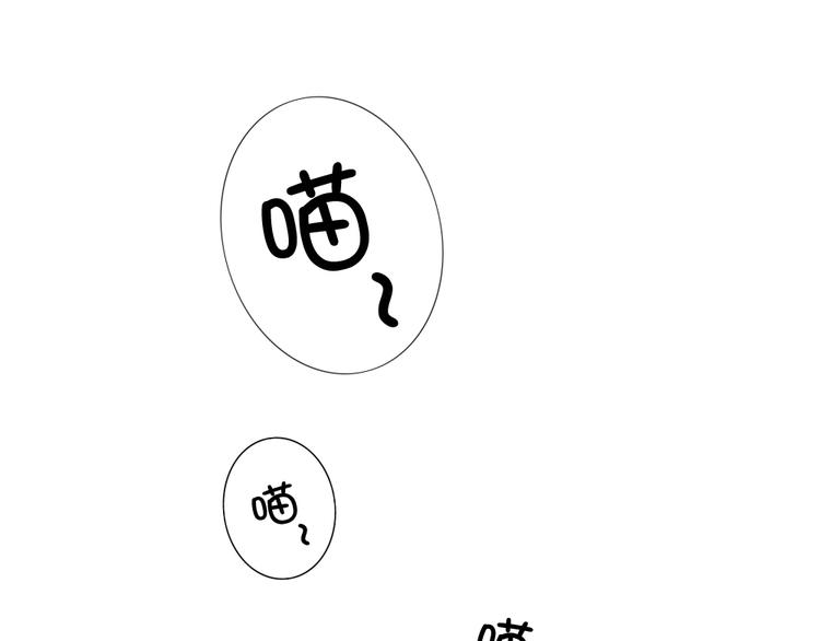 第7话 这个狐仙遇到对手了(1/2)-第8话