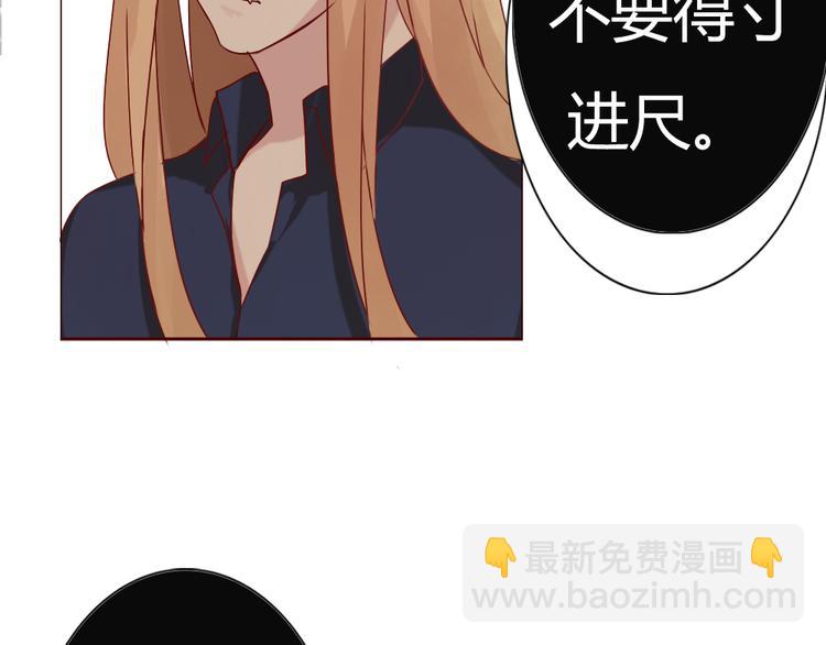 第9话 如何赶走那个家伙(1/2)-第10话