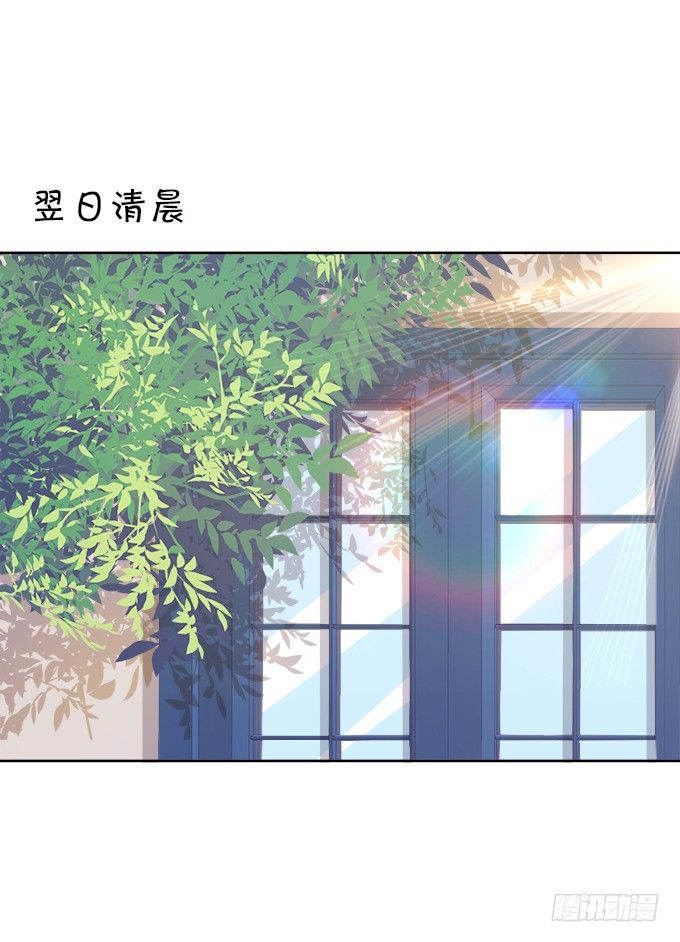 本尊已经300年没吃东西了！(1/2)-第2话