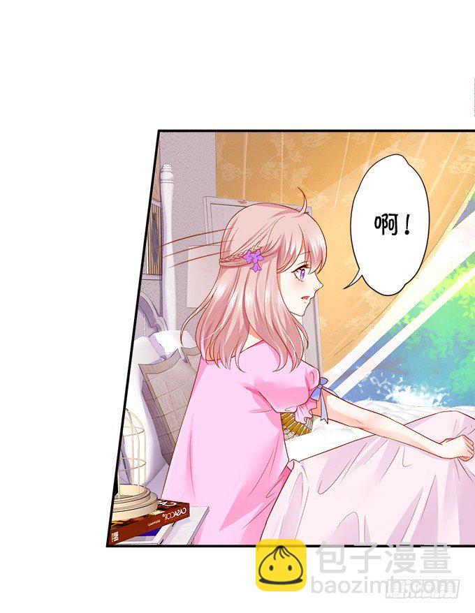 本尊已经300年没吃东西了！(1/2)-第2话