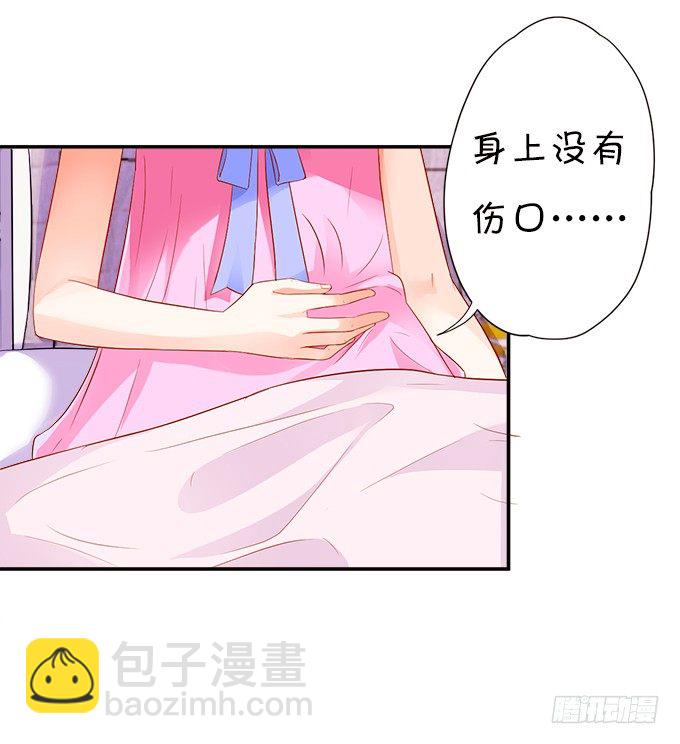 本尊已经300年没吃东西了！(1/2)-第2话