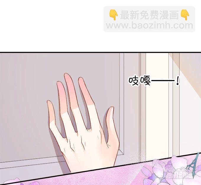 本尊已经300年没吃东西了！(1/2)-第2话
