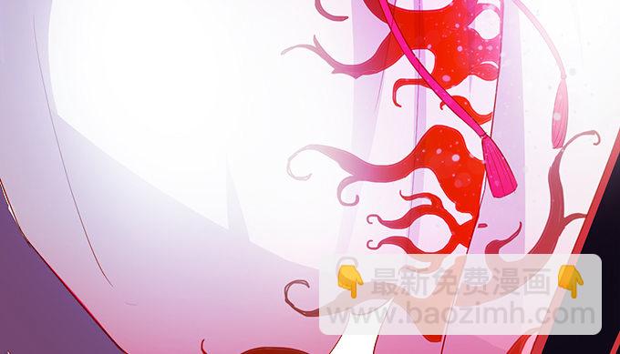 本尊已经300年没吃东西了！(1/2)-第2话