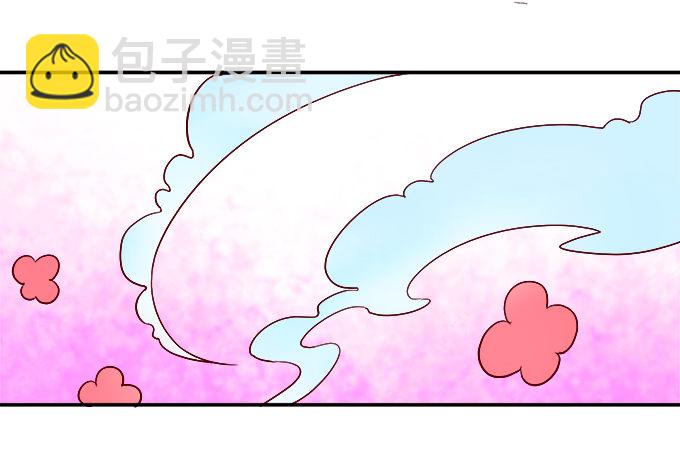 本尊已经300年没吃东西了！(1/2)-第2话