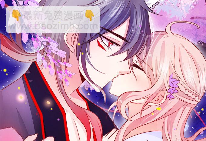本尊已经300年没吃东西了！(1/2)-第2话