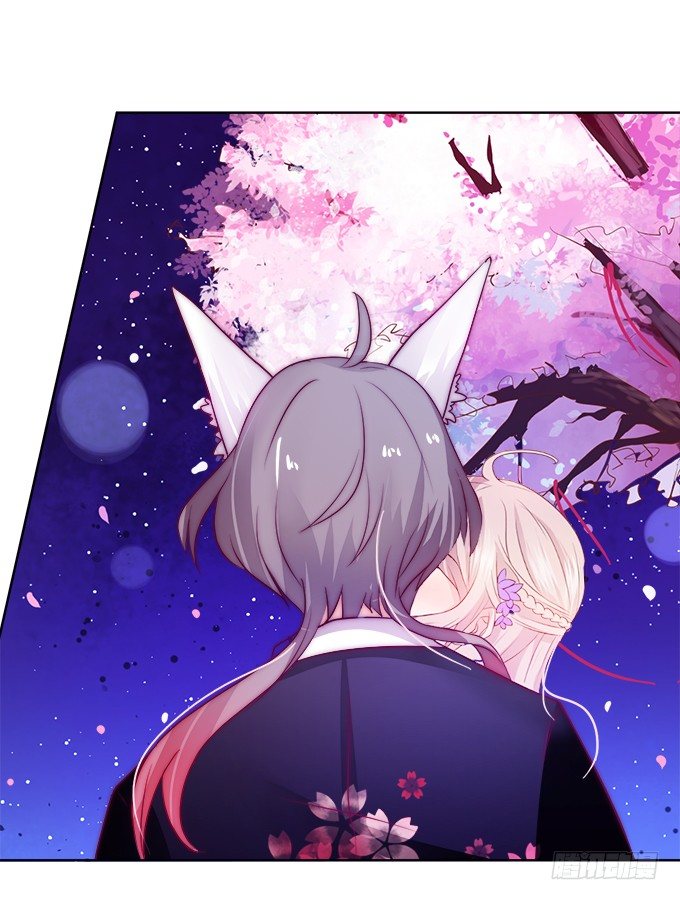 本尊已经300年没吃东西了！(1/2)-第2话
