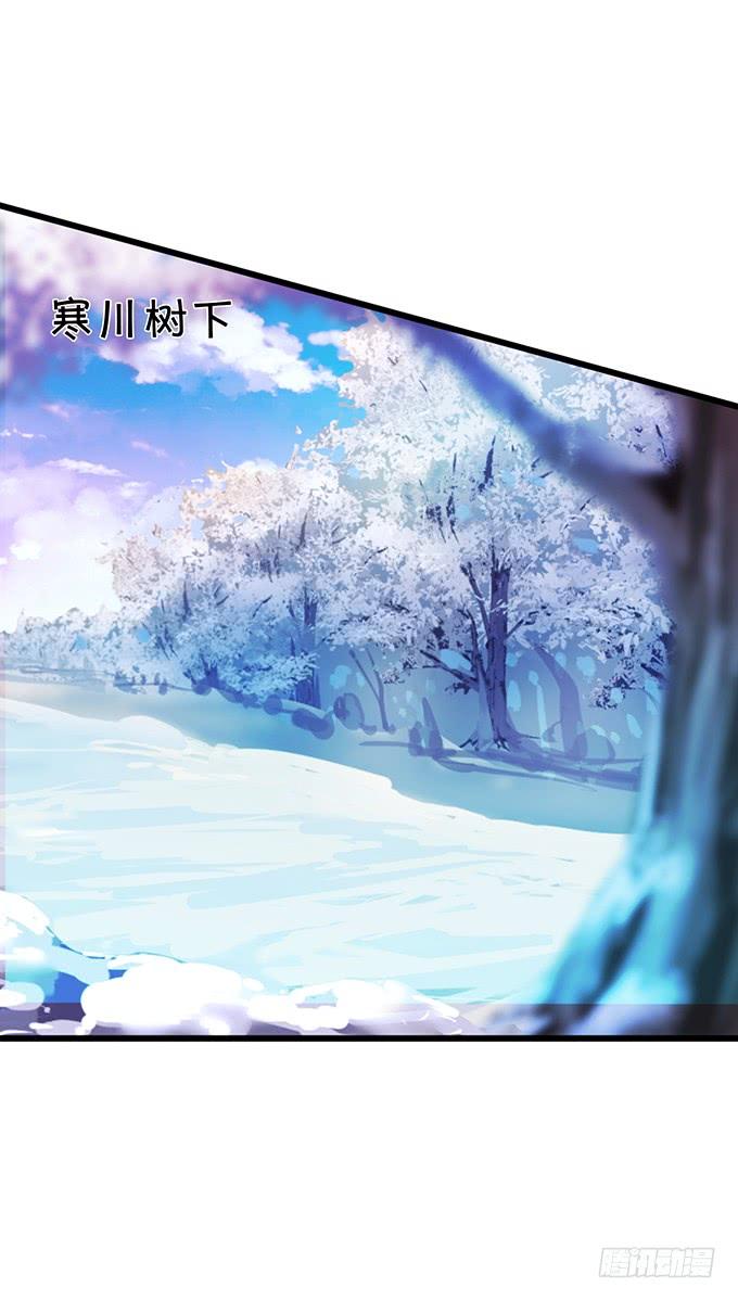 天上掉下个小仙女~(1/2)-第102话