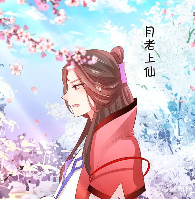 天上掉下个小仙女~(1/2)-第102话