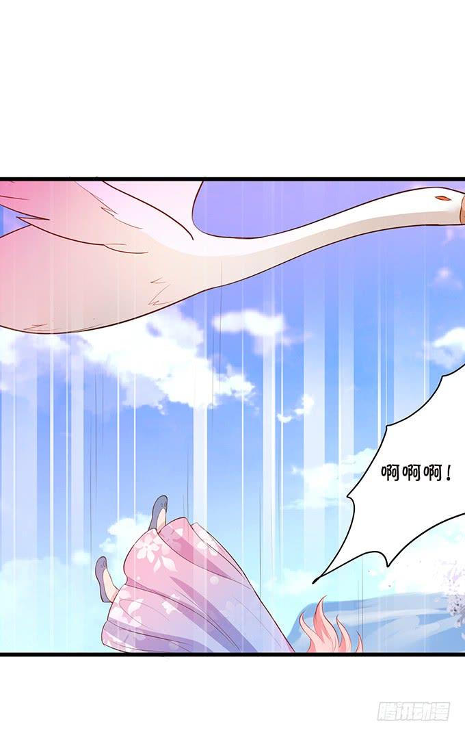 天上掉下个小仙女~(1/2)-第102话