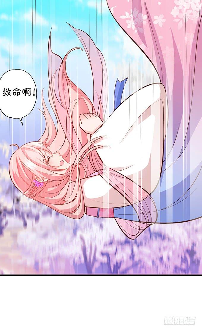 天上掉下个小仙女~(1/2)-第102话