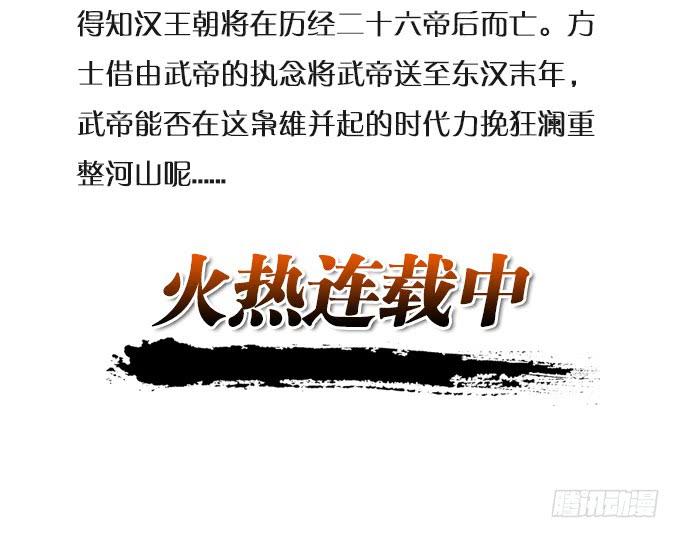 天上掉下个小仙女~(1/2)-第102话