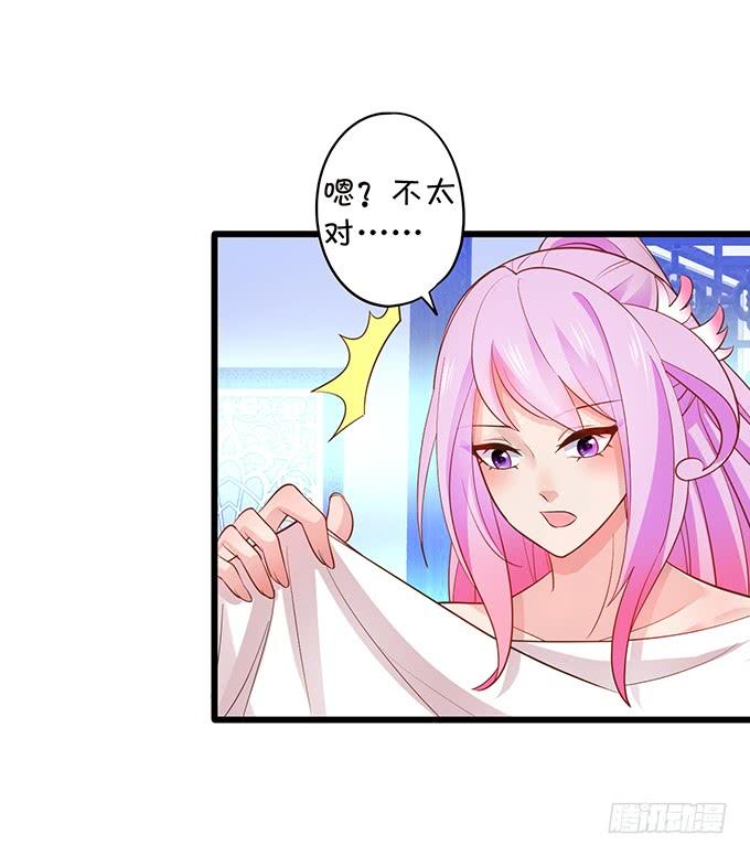我可真是个小机灵鬼！(1/2)-第104话