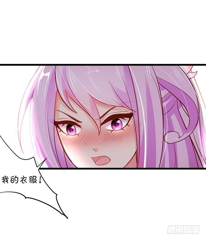 我可真是个小机灵鬼！(1/2)-第104话