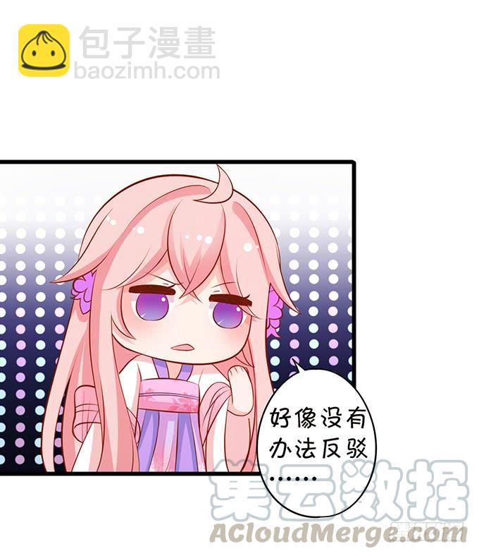 我可真是个小机灵鬼！(1/2)-第104话