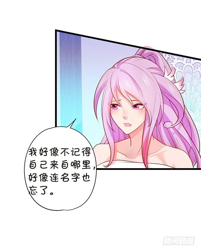 我可真是个小机灵鬼！(1/2)-第104话