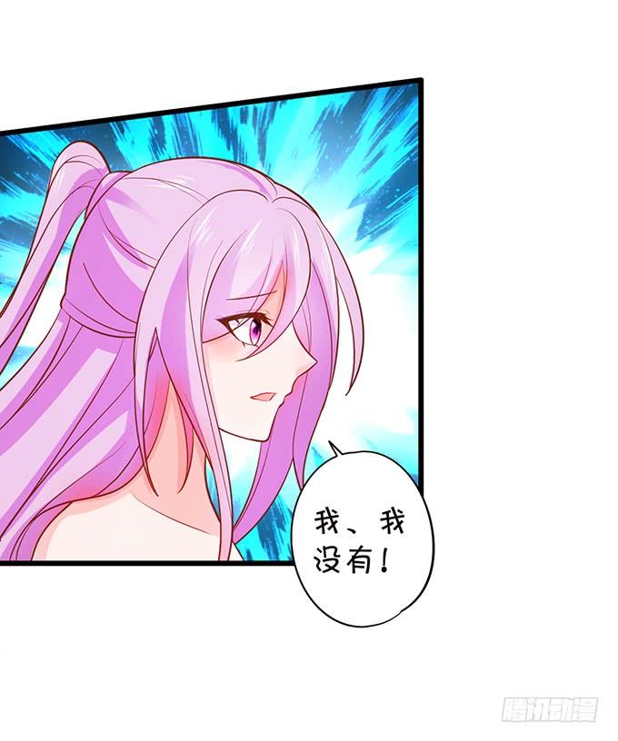 小花妖，看你装到何时~-第106话