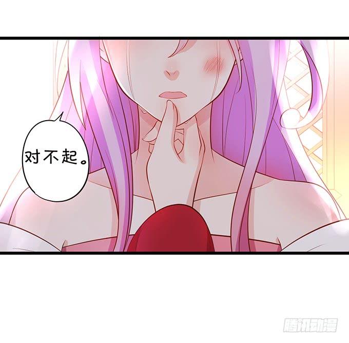 小花妖，看你装到何时~-第106话