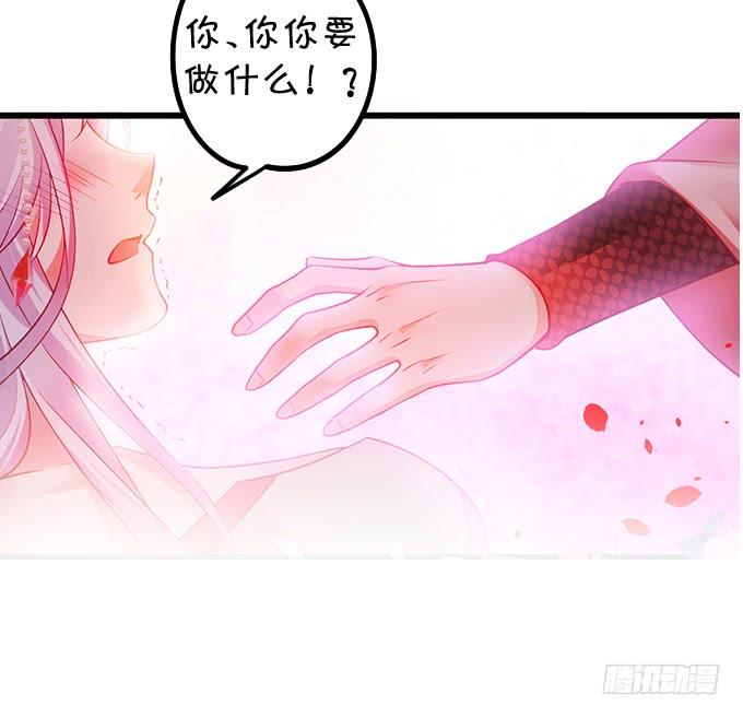 小花妖，看你装到何时~-第106话